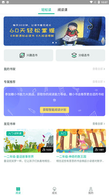 小书亭