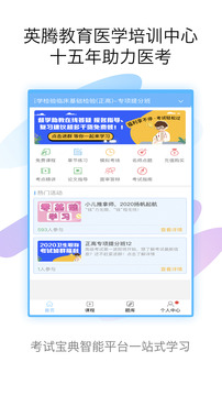 技师高级职称考试宝典
