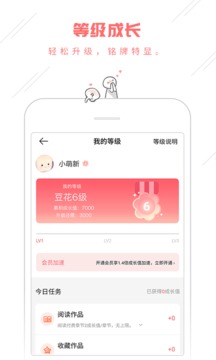 豆腐阅读