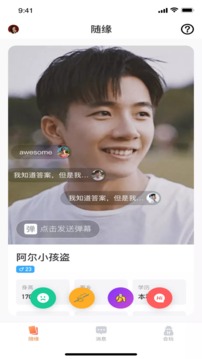 麻豆app