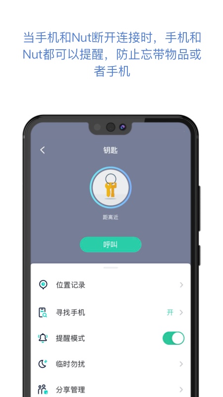 自在找