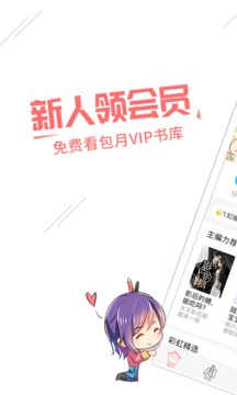 豆腐阅读