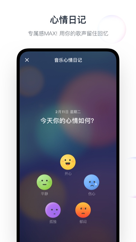 音街
