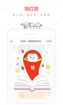 豆腐阅读
