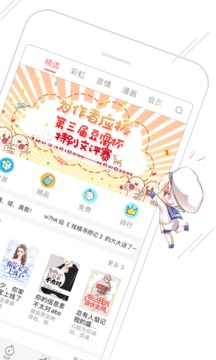 豆腐阅读
