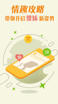 有个性
