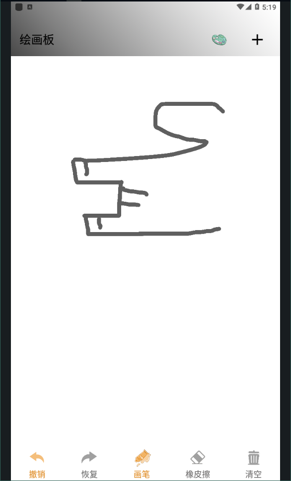 绘画板