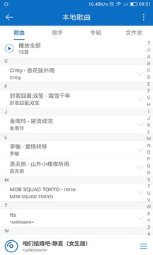 歌曲音乐大全