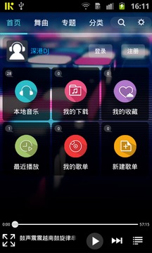 深港dj