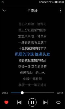 歌曲音乐大全