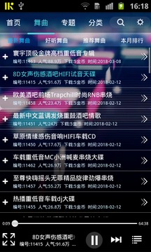 深港dj