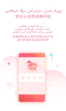 百歌音乐