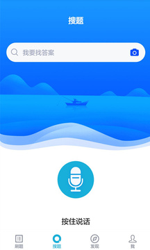 消防工程师