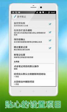 读书笔记