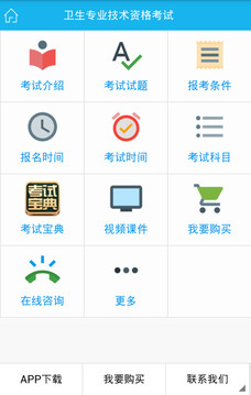 百分百考试