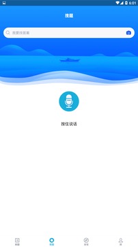 安全生产题库