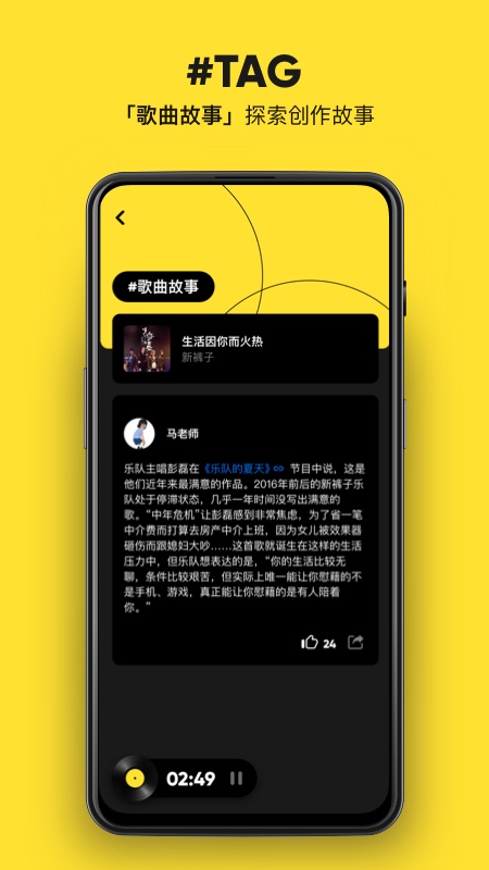 MOO音乐