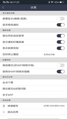 汽车音乐DJ舞曲