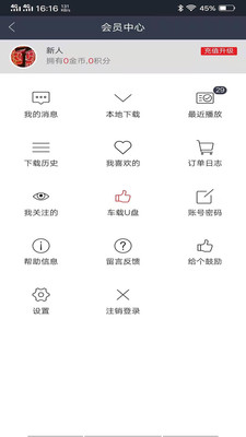 汽车音乐DJ舞曲