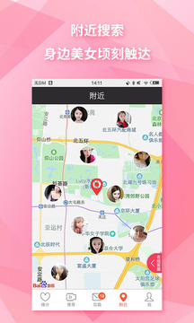 觅恋