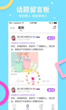 乐鱼