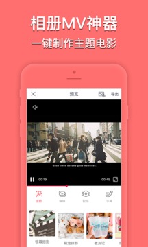 简拍