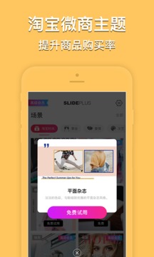简拍