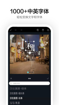 Canva 可画