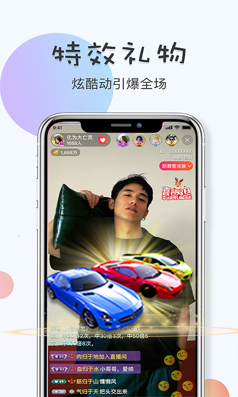 丝足伊人