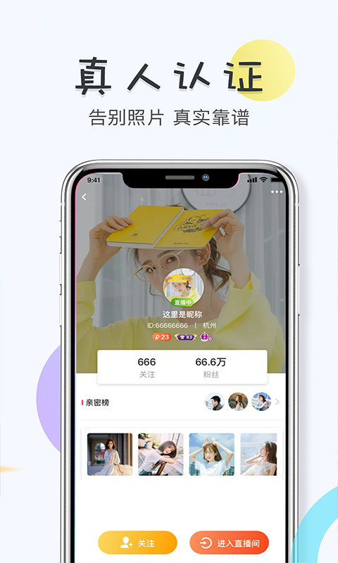 丝足伊人