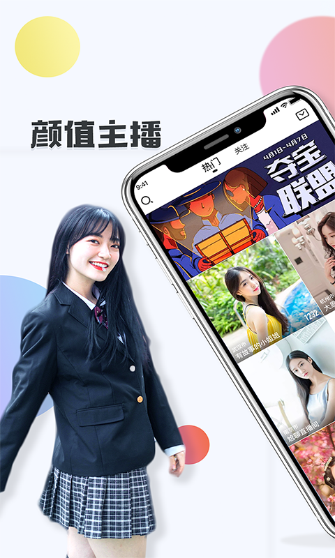 丝足伊人