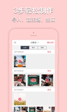 简拍