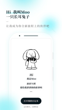 Moo Diary