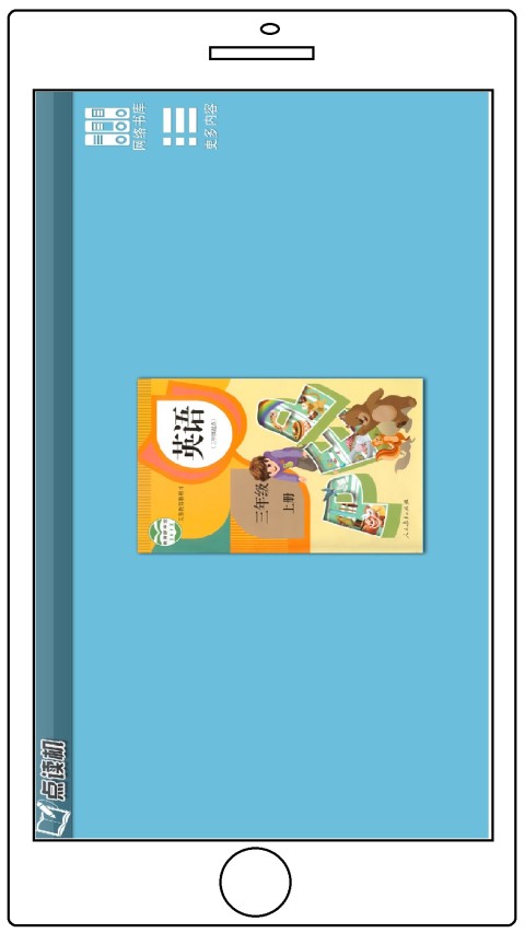 人教PEP英语三年级上册