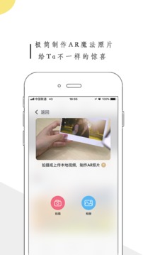 时光胶囊