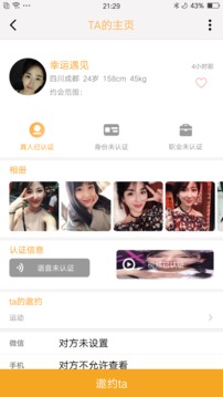 积木