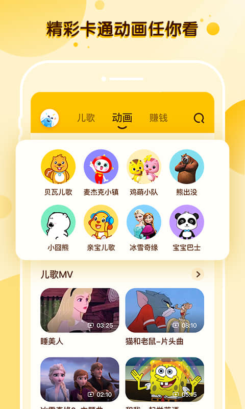 酷狗儿歌
