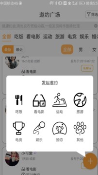 积木