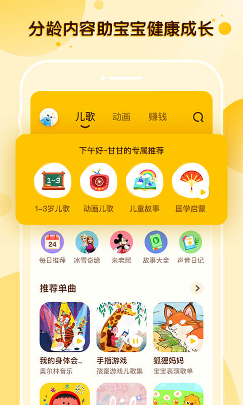 酷狗儿歌
