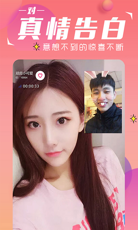 黄瓜视频