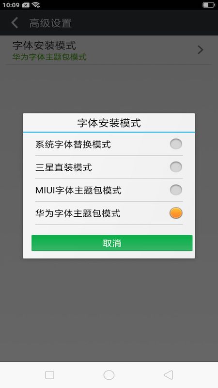 字体大全