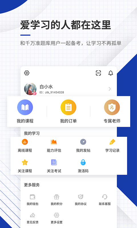 出版资格题库