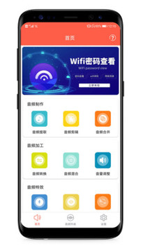 MP3提取器