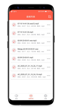 MP3提取器