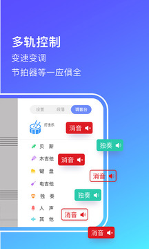 板凳音乐