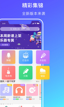 板凳音乐