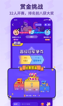 酷狗唱唱斗歌版