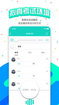 PTE猩际