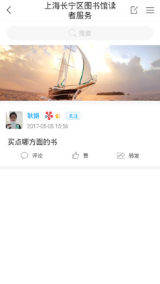 长宁图书馆