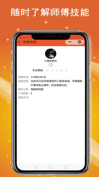 滴人